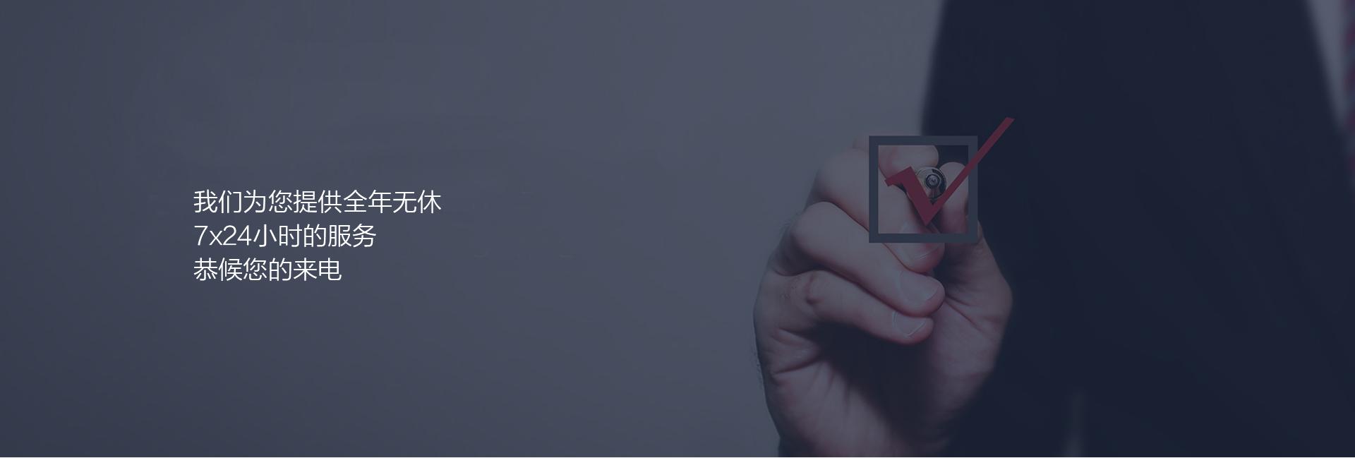 聯(lián)系我們_吳江市金昊紡織有限公司