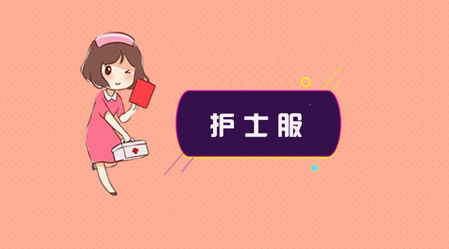 <b>彈力面料也能做護(hù)士服</b>